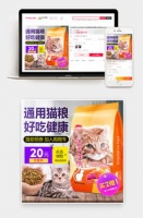 “猫粮告急，宠物日常无忧”