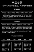 养狗的饲料配方