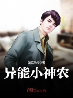 杨晨晨裸视颍白尉骑士影院