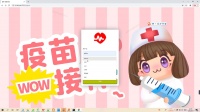 基于javaweb的核酸疫苗预约管理系统(java+springboot+layui+jsp+mysql)