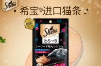 2025猫条测评推荐大全：让猫咪爱不释口的十大品牌