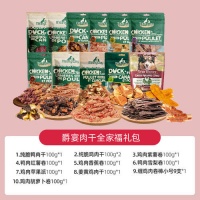 让爱犬享受健康与美味的双重盛宴——SMARTBONES爵鸭肉干宴洁齿骨