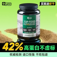 鱼龟虾饲料优惠信息大全 优惠券