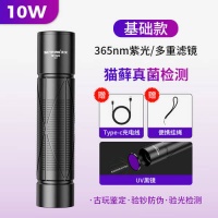守护家庭健康的秘密武器——天火荧光剂检测笔