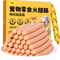 让您的宠物享受健康美味——味当家狗狗零食火腿肠