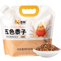 让您的宠物鸟享受美味与健康——喜帅五色黍子混色鸟粮