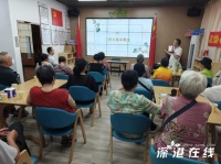 莲塘街道坳下社区开展“冬病夏治” 健康知识讲座