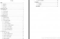 【基于STM32单片机宠物项圈 防丢定位 语音播报电子围栏防丢报警DIY 成品 套件 DIY设计 实物+源程序+原理图+仿真+其它资料】
