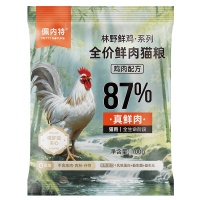 给爱猫最好的呵护——佩内特全价鲜肉美毛免疫猫粮