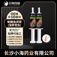 小海药业豹纹守宫昆虫营养膏OEM源头工厂