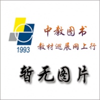 化学工业出版社书目索引