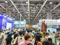 顶流预告！1200+珍稀物种，全球爬宠盛典落地平谷，具体时间——