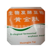 发酵豆粕兽药饲料级豆粕菌种培养植物性水产饲料添加剂禽畜通用