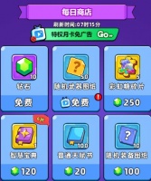 口袋宠物猪钻石获取方法途径介绍