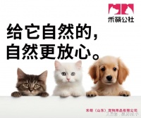 禾萌公社：为中型犬定制的均衡能量配方