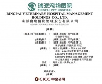 IPO研究｜预计2035年连锁宠物医疗服务市场有望提升至494亿元