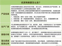 幼犬狗粮哪款口碑好性价比高？专业评测与推荐