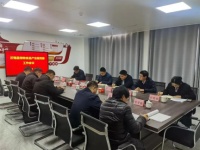 沂南县宠物食品产业链党委召开第一季度党委会