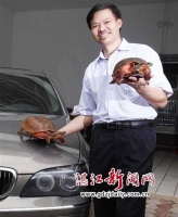 全世界成功人工繁殖金钱龟第一人