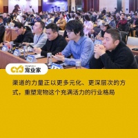 明年宠物渠道增长红利在哪里？来这里找找答案