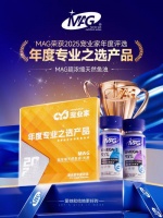 MAG荣膺宠物界“年度专业之选”，猫狗行家都pick的高端宠物鱼油