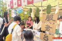 场景化服务暖人心，金融为民融入城市肌理