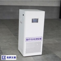 牙科医院污水处理设备 洛阳口腔污水处理设备 定制生产