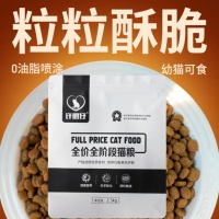 2025国产猫粮品牌你选对了吗？实至名归