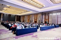 功能性宠物食品原料创新成果推介会圆满召开！