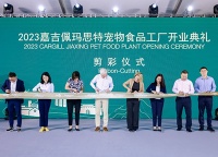 PetMaster佩玛思特开启宠物免疫粮新“食”代,佩玛思特品牌介绍,PetMaster佩玛思特犬粮猫粮怎么样?