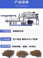 宠物饲料膨化机高质量 幼犬成犬狗粮膨化机 海源机械