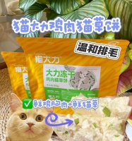 猫的饮食之肉类饮食（从鲜肉到肉罐头，猫的营养需求详解）宠物屋