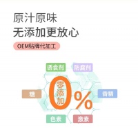 长沙小海睫角守宫混合昆虫水果粉OEM代工生产