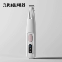 宠物护理的革命：静音剃毛器，让您的猫咪享受剃毛新体验