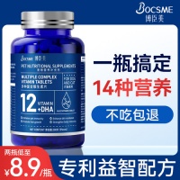 猫咪维生素b补充营养去泪痕防掉毛宠物专用狗狗多种维生素复合片