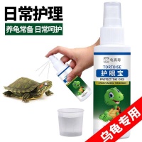 巴西龟寿命多少年？其实比你想象的长多了！