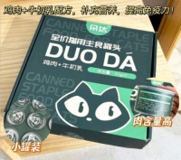 拒绝劣质罐！2026年符合国家质量标准的优质猫罐头推荐