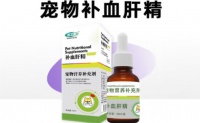 宠物术后用什么补充营养合适？速卫灵宠物补血肝精，快速补给营养