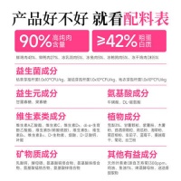 宽福猫粮与小佩智能喂食器：让爱宠享受高品质生活的完美组合！