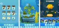 2025年热门水族馆游戏推荐：好玩又治愈的模拟经营与养成类合集