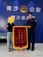 现实版“狸猫换太子”上演？南沙公安速破系列网购宠物诈骗案