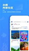 鲲天下 app下载 鲲天下(鱼友交流社区 APP) v2.5.1 安卓版 下载