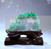 猪的翡翠吊坠：价值与图片全解析