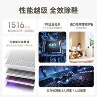 树新风空气净化器：为健康呼吸而生的选择