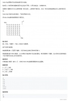 摘花生 刷题笔记