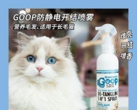 解决宠物掉毛问题的实用技巧（从清理工具到饮食调理，让你的宠物告别掉毛烦恼）_村客网