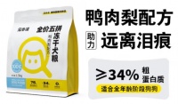 哪些狗粮品牌卖得好？宠参谋：销量、口碑双优！