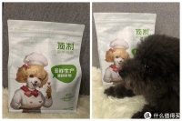 618狗粮推荐丨值得买的狗粮品牌合集（养狗6年自选款狗粮公开）