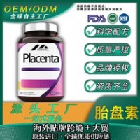 【爬虫类通用宠物保健品】