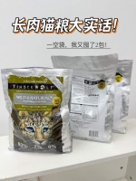 挑食猫咪半年长4斤，健康长肉猫粮推荐草本魔力